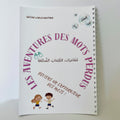 LES AVENTURES DES MOTS PERDUS - ARABE
